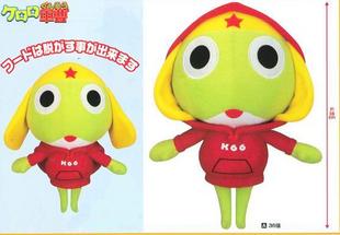 [炫冰动漫]正版 军曹KERORO 绒毛 公仔 景品