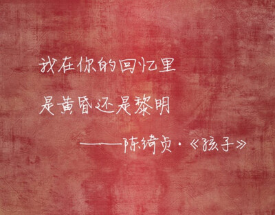 陈老师。让我们不得不爱你。