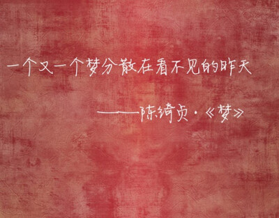 陈老师。让我们不得不爱你。