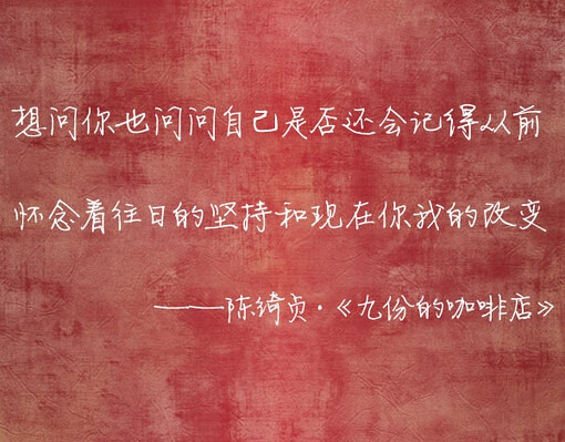 陈老师。让我们不得不爱你。