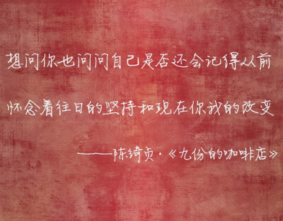 陈老师。让我们不得不爱你。