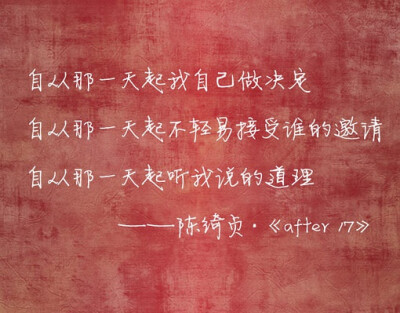 陈老师。让我们不得不爱你。