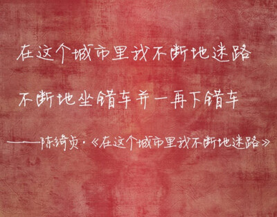 陈老师。让我们不得不爱你。