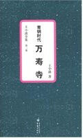 莫迪阿诺在《暗店街》里写道：“我的过去一片朦胧……”。