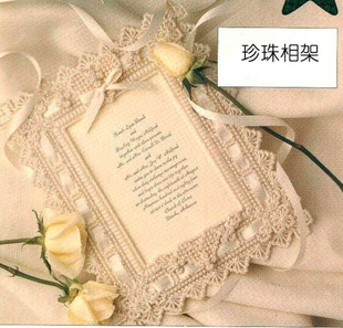  立体十字绣 珍珠 相框 <a class='shortlnk' href='/s/052cfdfbcea6f3589' target='_blank' title='http://item.taobao.com/item.htm?id=8185722520&_u=i9cq6c157b0'>http://duitang.com/s/052cfdfbcea6f3589</a>