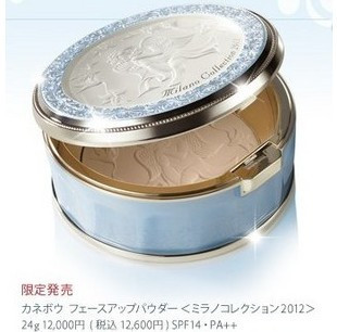 2012 KANEBO MilancoCollection 気品の天使蜜粉饼*预定