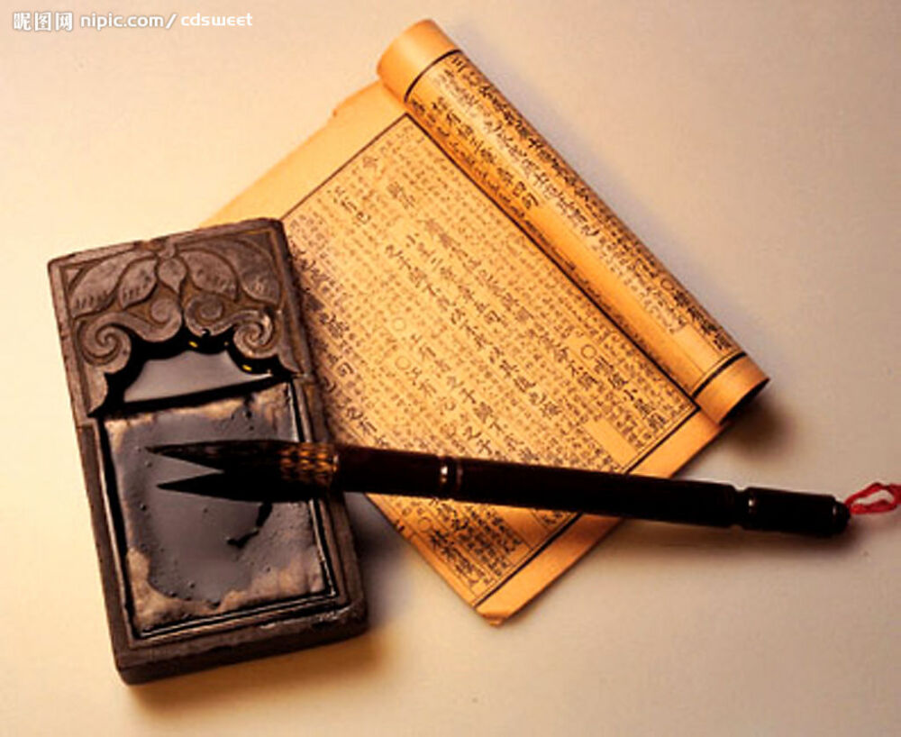 笔墨纸砚。是中国古代的标志。亦是中国的宝物、