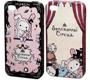 忧郁马戏团sentimental-circus iphone 4硅胶保护壳、<a class='shortlnk' href='/s/14144960717c8558c' target='_blank' title='http://item.taobao.com/item.htm?id=8834858225&ad_id=&am_id=&cm_id=&pm_id='>http:…