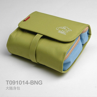 正品【m square】创意旅行化妆包 便携式洗漱包 长途旅游装备