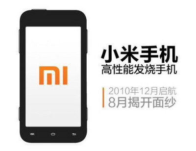 小米手机 M1 MIUI 预售 miki mk01 改二代