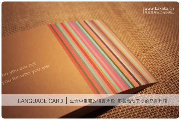 Card●生命中重要的语言片段●30colour明信片