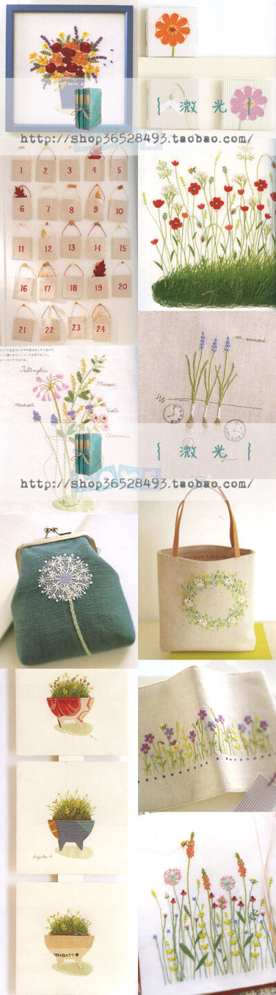 预定！青木和子。花のデザインノート。