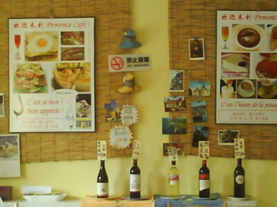 哈尔滨一家咖啡店，很有普罗旺斯风格