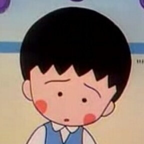 可爱的小丸子