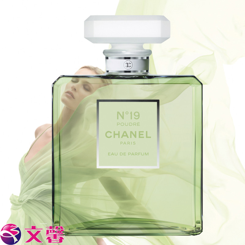 chanel香奈儿no19poudre十九号香水淡雅倾心版50ml