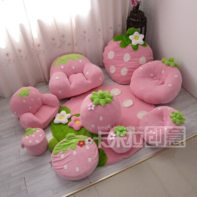 粉草莓沙发们，只是会不会小的太袖珍