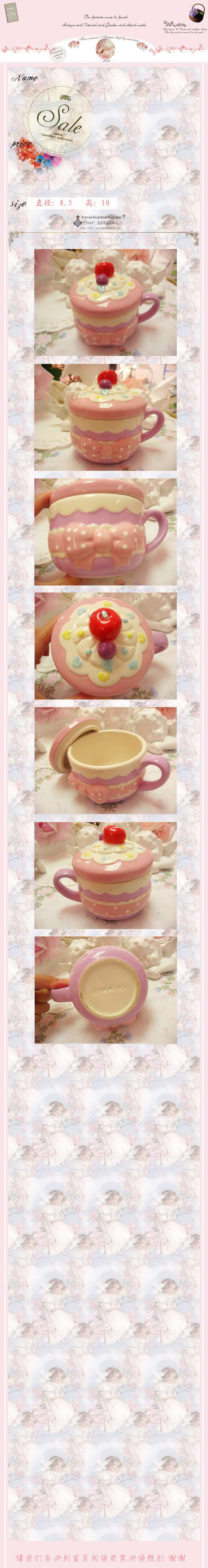 出口欧洲粉紫色cute蝴蝶结陶瓷带盖水杯