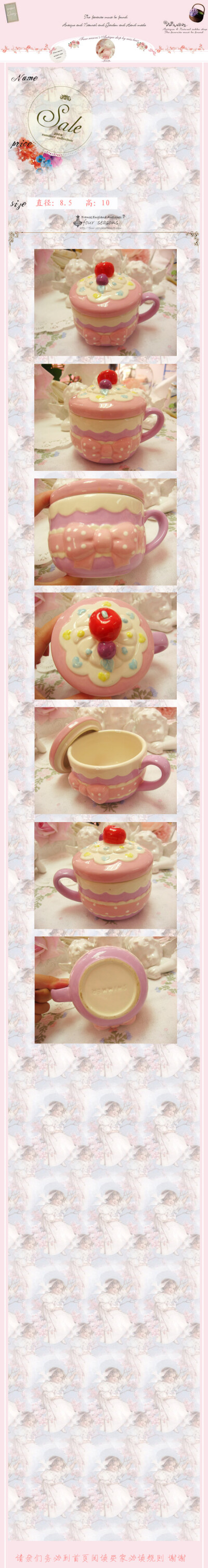 出口欧洲粉紫色cute蝴蝶结陶瓷带盖水杯