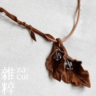 北风·白露 <a class='shortlnk' href='/s/1509e740b04eb42fe' target='_blank' title='http://item.taobao.com/item.htm?id=10539088244'>http://duitang.com/s/1509e740b04eb42fe</a>