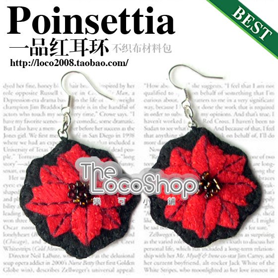 乐可小铺 Poinsettia一品红耳环不织布材料包 手工 DIY