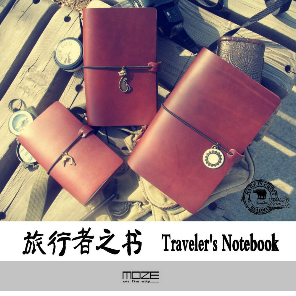 Moze Traveler's Notebook 笔记本