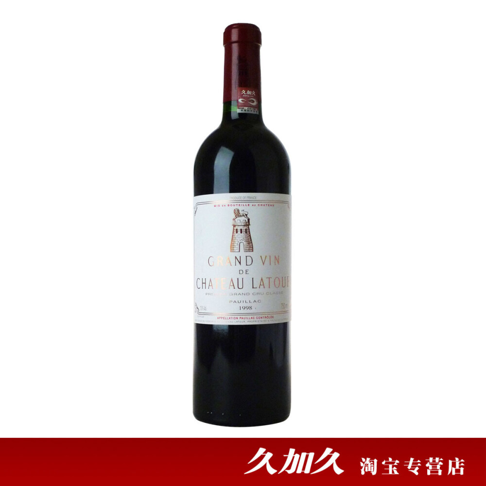 法国红酒 拉图庄园1998（拉图城堡）Chateau Latour 1998 750ML-淘宝商城