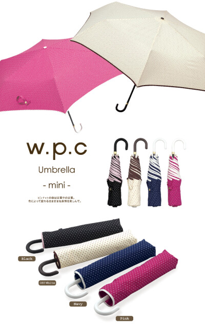 日本代购 wpc弯钩甜美波点晴雨2用折叠伞三折伞