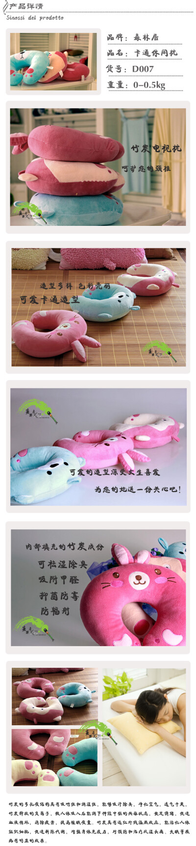 竹炭休闲枕 居家旅行上班趴桌子必备