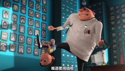 专辑：卑鄙的我——偷一个月亮送给你 Despicable Me