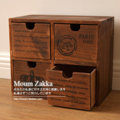 zakka 杂货做旧实木四格抽屉柜