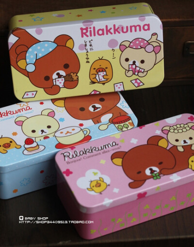 Rilakkuma轻松熊轻松小熊 笔盒/首饰盒/铁盒/收纳盒/储物盒