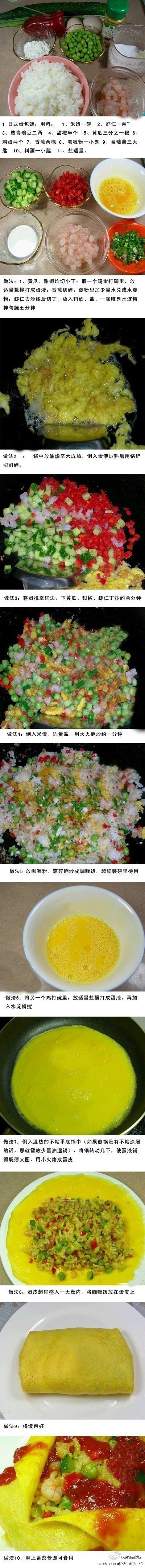 日式蛋包饭完全攻略 - 厨房达人