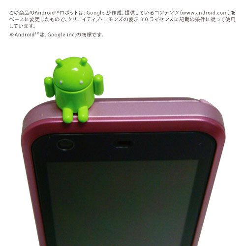 日本直送Hashy Plugy iphone4耳机孔 原装手机防尘塞 机器人造型