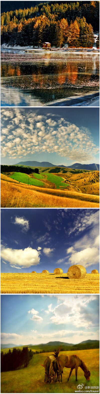 塞尔维亚的秋天