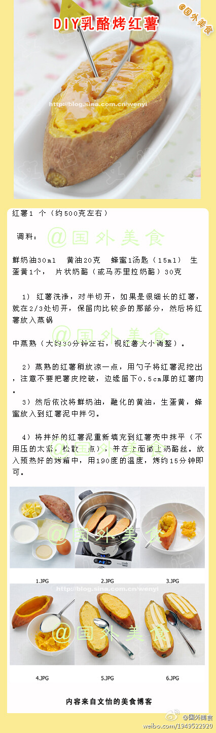 国外美食的微博 新浪微博-随时随地分享身边的新鲜事儿