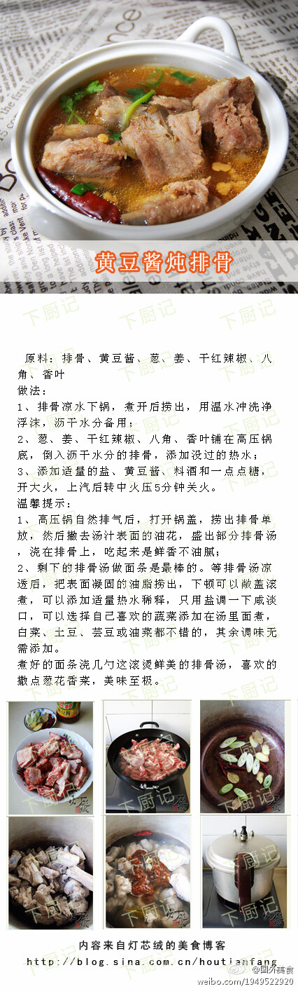 国外美食的微博 新浪微博-随时随地分享身边的新鲜事儿