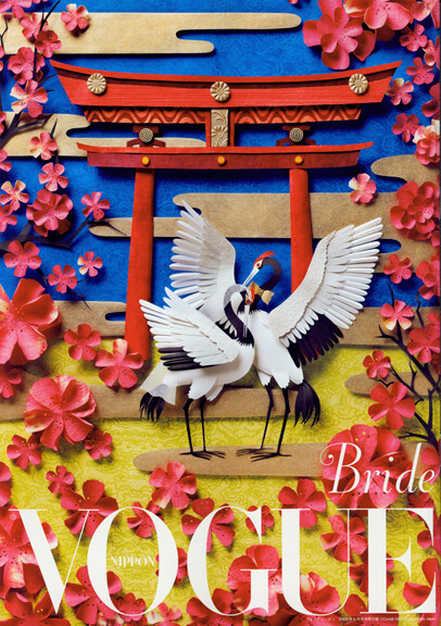 Vogue Japan Wedding Issue