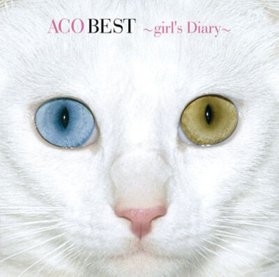 ACO - ACO BEST~girl's Diary