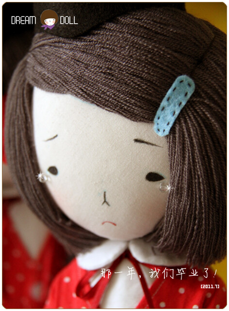 那一年，我们毕业了！ 有故事的娃娃。http://dreamdoll.taobao.com