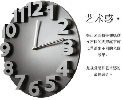 纯的色调突出三维的真实质感秒针的省略更是对精简的历练瘦长的分针横越突出的数字无声的记录时间的微步品味生活总是惜时如金http://item.taobao.com/item.htm?id=12909338131&