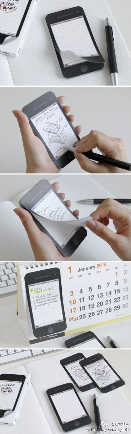 IPHONE 便簽紙。是不是很有愛？