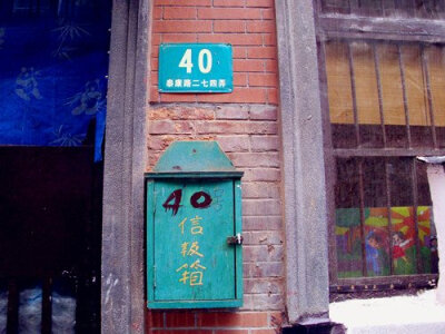 这是多久以前的邮箱？旧的那么认真。