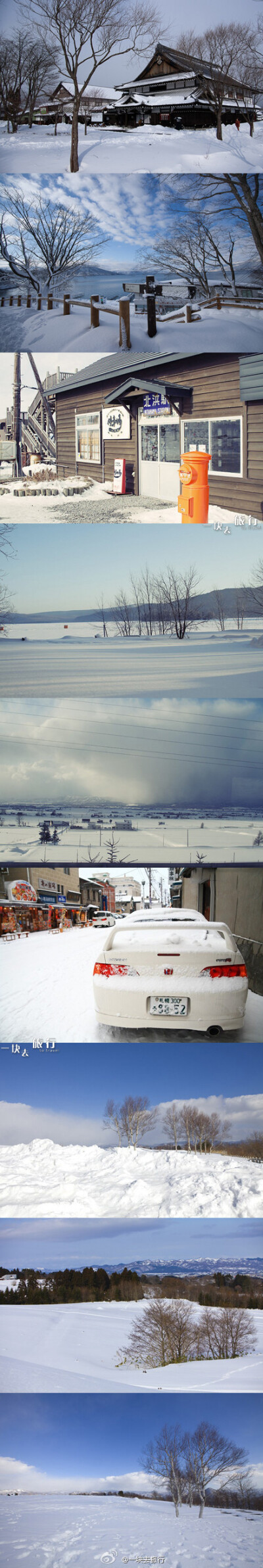 冬天，让我们一起去北海道看雪吧！