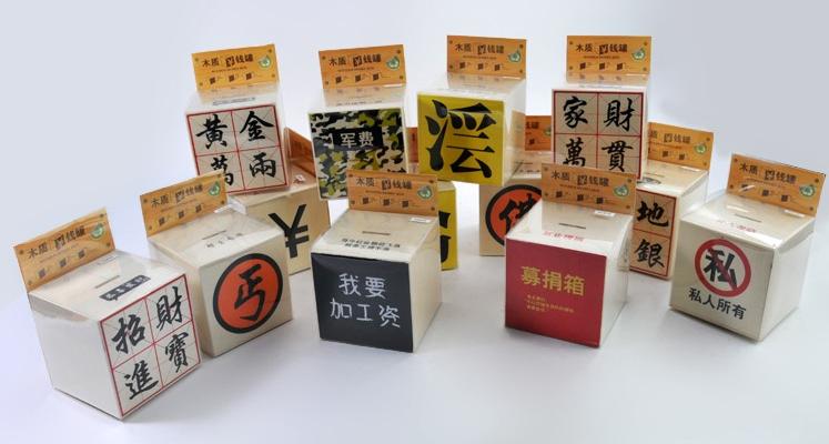 经济困难有木有！！！买一个激励下吧！！