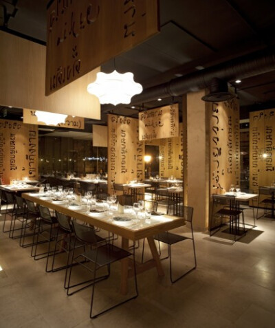 LAH! Restaurant / IlmioDesignBy Christopher Henry — Filed under: Hotels and Restaurants ,Interiors ,Selected , IlmioDesign, Madrid, Spain