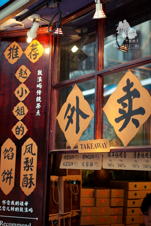 joi110520 版权所有