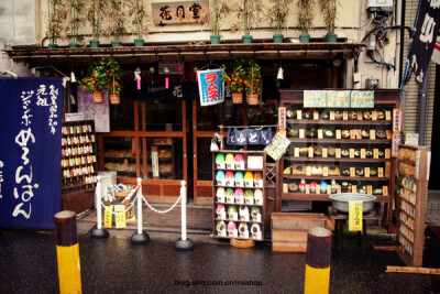 日本杂货店