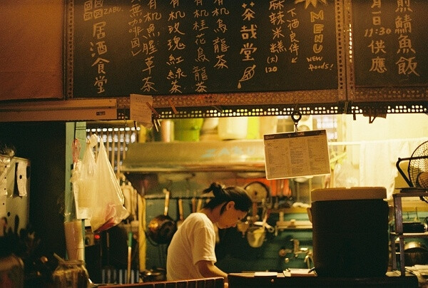 台湾的美食店铺