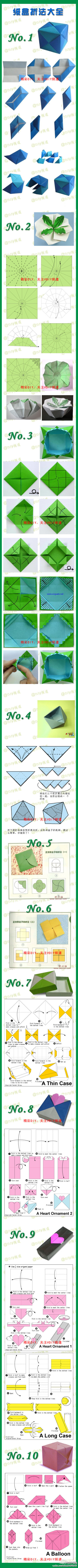 各種折紙，喜歡的童鞋動(dòng)起來吧