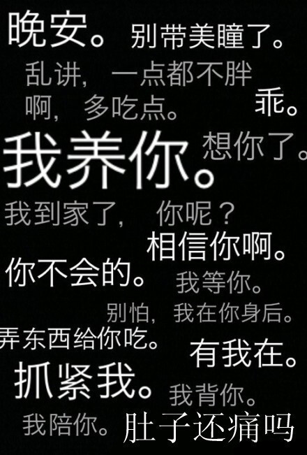 ——我需要这样的他